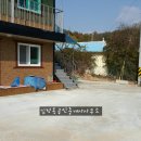 원덕공인중개사사무소 Daum카페