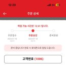 화서떡볶이 - 수원시 팔달구 팔달로107번길 62 | 화서떡볶이
