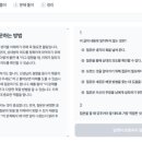 점핑스쿨 | [스쿨플랫X러니] 체험 후기 - 특수교육대상학생 개별 맞춤 학습에 활용 사례