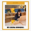 이름이없는화실 | 🎨 명지힐링화실 당근모임 원데이클래스 후기 | 초보도 가능한 해바라기 아크릴작품 완성!