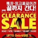 포바이크
