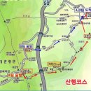 제504차: 강원 강릉&#34;제왕산(841m)-오봉산(541m)&#34;산행및트레킹(2025. 02. 01.) 이미지