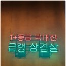 남원식당 이미지