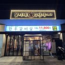 철이네 마트 이미지