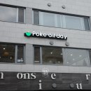포케올데이 잠실점 이미지