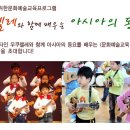 초등 우쿨렐레 1-6학년 이미지