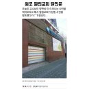 화남아파트 이미지