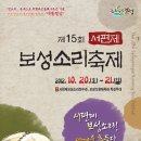 보성과학(주) 이미지