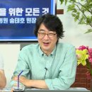 고지혈증의 모든 것(송내과의원장, 유명 의사...와 상담 이미지