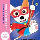 강아지 봉봉 이미지