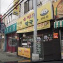 명장2동-22 이미지