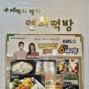 궁중떡방 | 대구떡집 추천 연희떡방