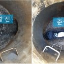 (주)가야환경 이미지