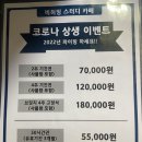 비허밍스터디카페주약점 이미지