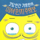 기운찬하우스 이미지