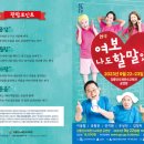 여보 나도 할 말이 있어 이미지