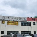 통증 잡는 마사지볼 | [약손힐링센터/구리마사지] 통증 잡는 전신 치유 프로그램 후기