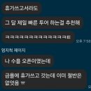 로얄파크컨벤션 뷔페 식사 ATM 로얄홀 하객 및 홀투어 예약 후기