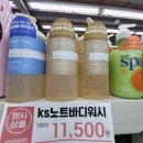 송탄성경마트