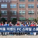 서울등명초등학교 이미지