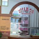 가고파사우나 - 창원시 마산합포구 현동로 56 | 가고파사우나