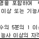 원전자동차부분정비 이미지