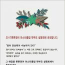 튼튼영어 마스터클럽 이미지