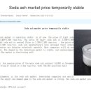 (주)정수사료 이미지