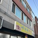 한스만화방 네이버블로그