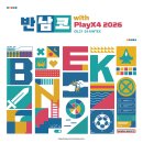 주식회사 라이브플레이 인벤
