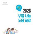 나눔과도움