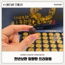 천년의 하루 | 천년보환침향환 선물세트 침향환 함량 따져보고 고른 후기