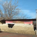 육통1리 이미지