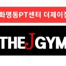 더제이짐 이미지