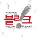 예재당