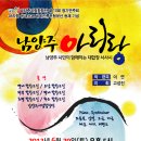시립합창단 제10회 정기연주회 이미지