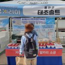 전통이레식품 이미지