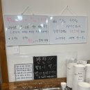 옹기종기 | 옹기종기 감자탕 다녀온 후기