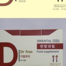 디알바이오 이미지