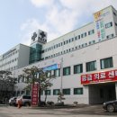 제일병원 이미지