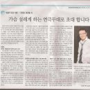 극단 서울무대 이미지