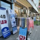 가양하늘약국 네이버블로그