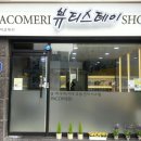 스테이샵 네이버블로그