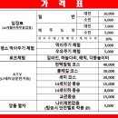 남원읍-6 이미지