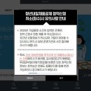 [청년내일채움공제] 2020 청년내일채움공제 청약신청 완료 후기