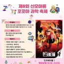 영등포구 이미지