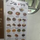 놀란곱창 - 파주시 문화로 25 | 망포역 술집 식사가되는 술집 양심 수원망포역점, 곱창전골 양에 놀란 후기