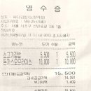 싸다김밥논현역점