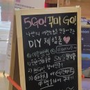 찍GO뽑GO