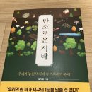 세종서적